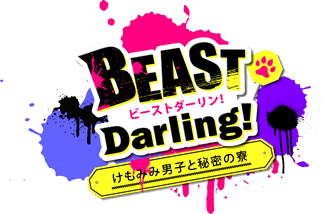 BEAST Darling!