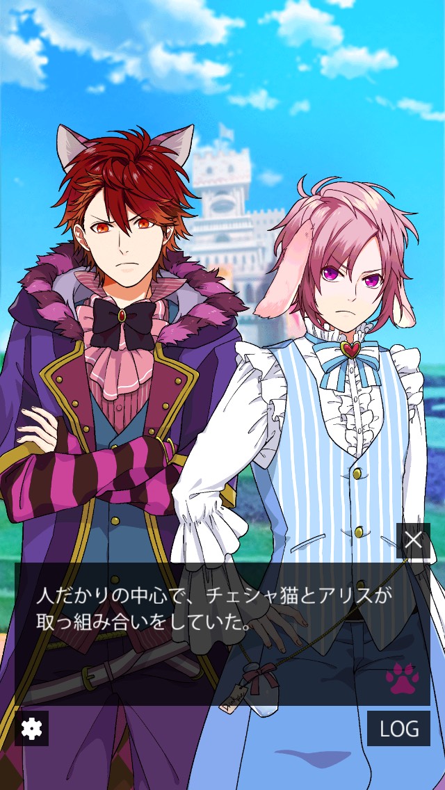 BEAST in Wonderland~王様のパーティーへようこそ~