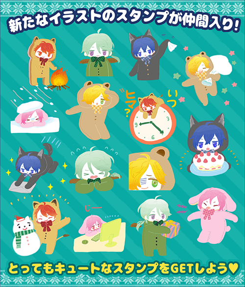 新イベント『リア獣たちのクリスマスナイト』近日開催決定！